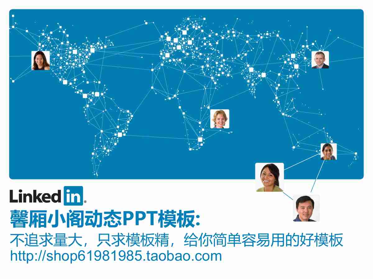 商务风PPT模板 - 专业与效率的完美结合