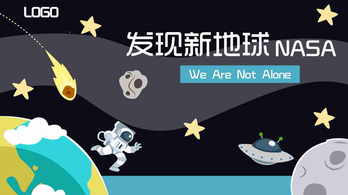 探索宇宙奥秘:NASA主题PPT模板