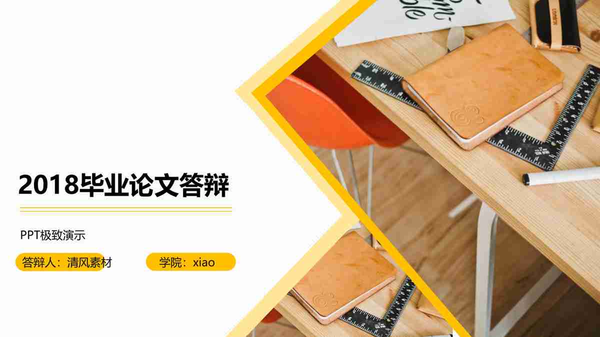 极致无岸，向天而歌