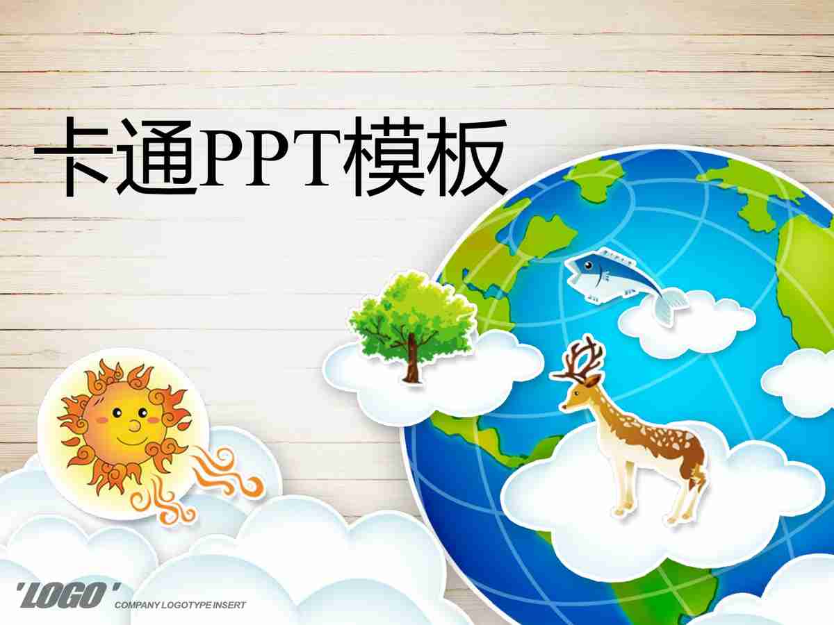 商务风PPT模板：绿色生态与可持续发展