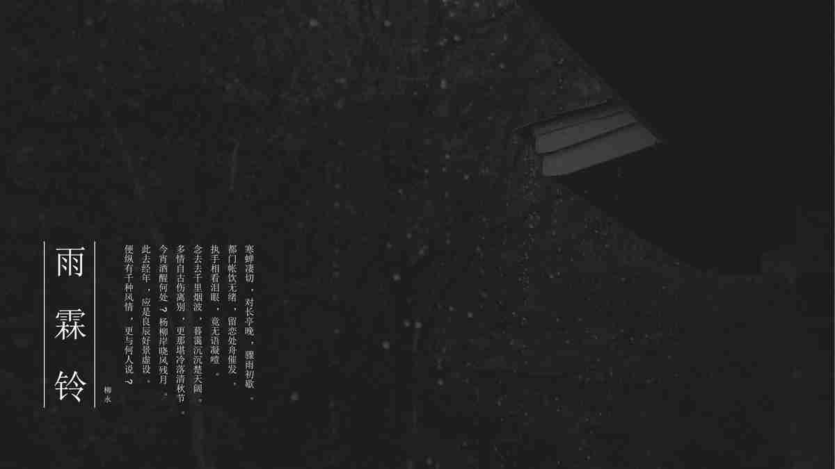 简约商务风PPT模板