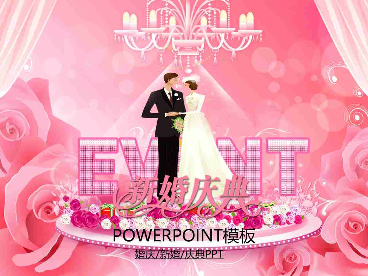 商务风PPT模板：专业与创意的完美融合