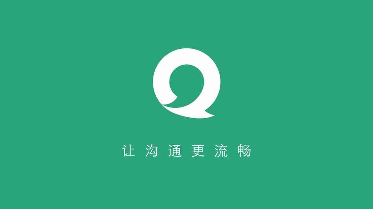 清新商务风PPT模板