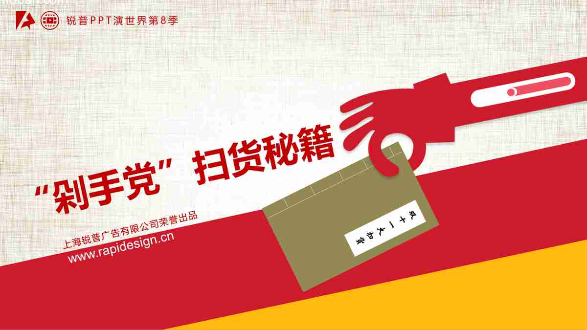 双十一网购省心秘籍