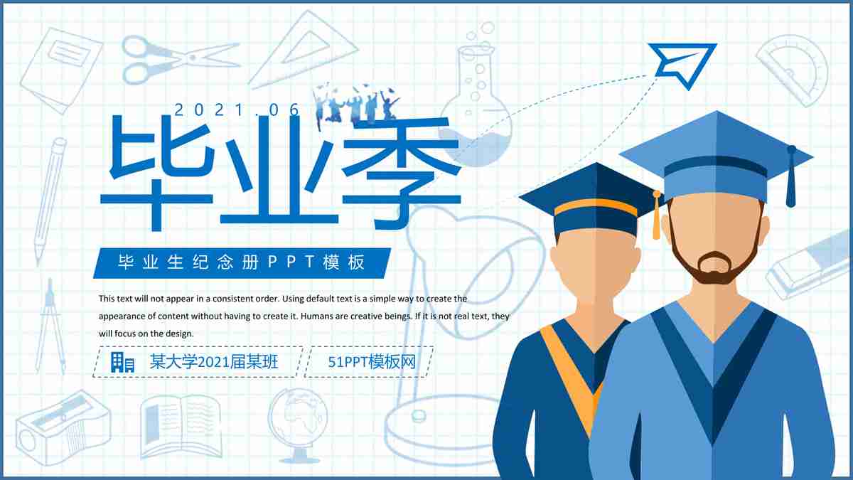 毕业季PPT模板 - 学术成就与未来展望