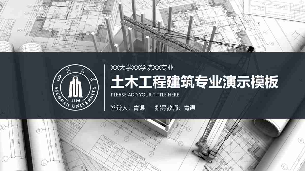 现代科技与城市规划的未来展望