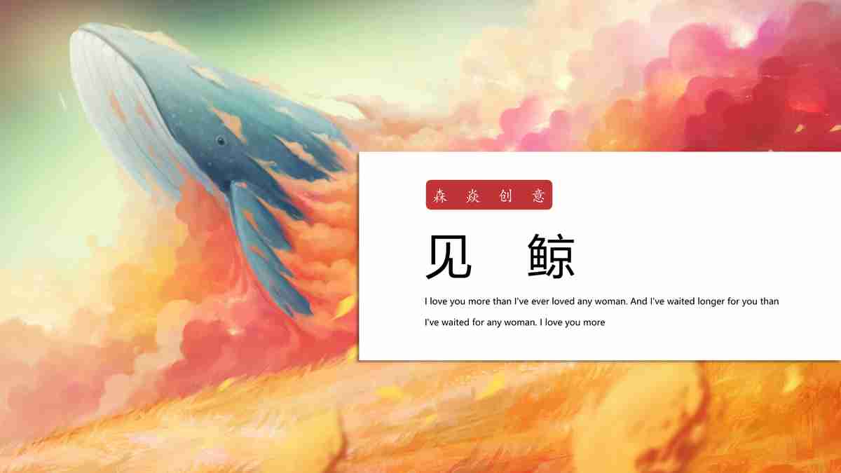 抽象艺术风格商务演示文稿模板
