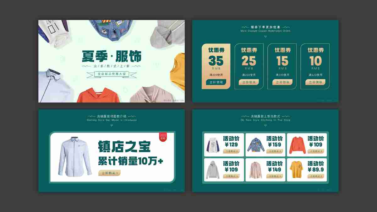 镇店之宝累计销量10万+