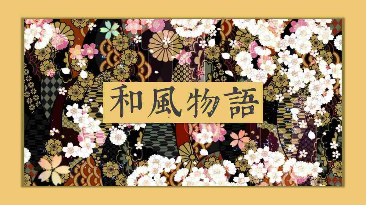 古韵东方——传统与现代交融的PPT模板