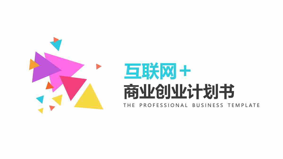 时尚与科技的融合——未来都市生活概览
