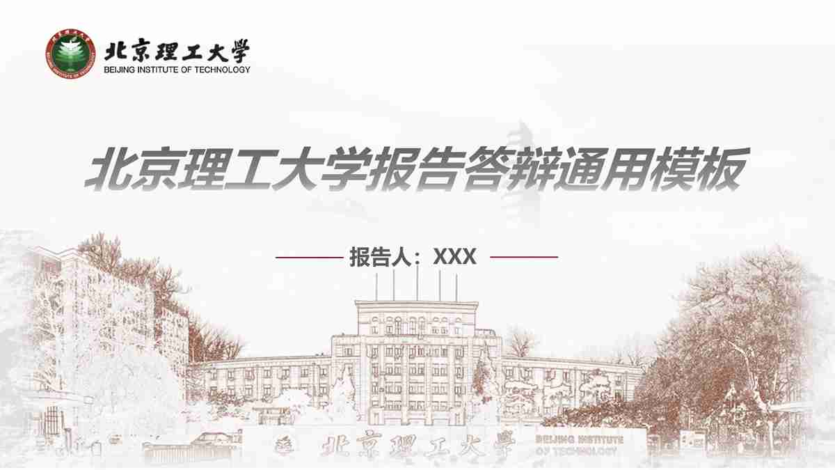 绿色建筑与可持续发展：探索与实践