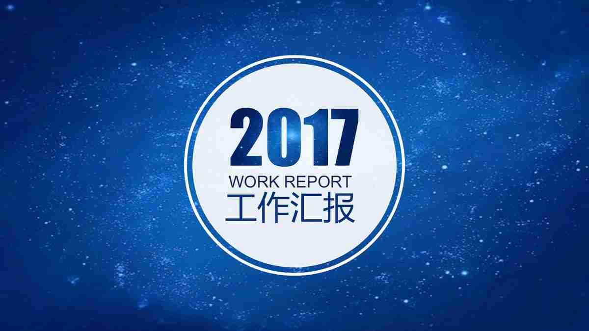 深海探索:海洋生物多样性及保护