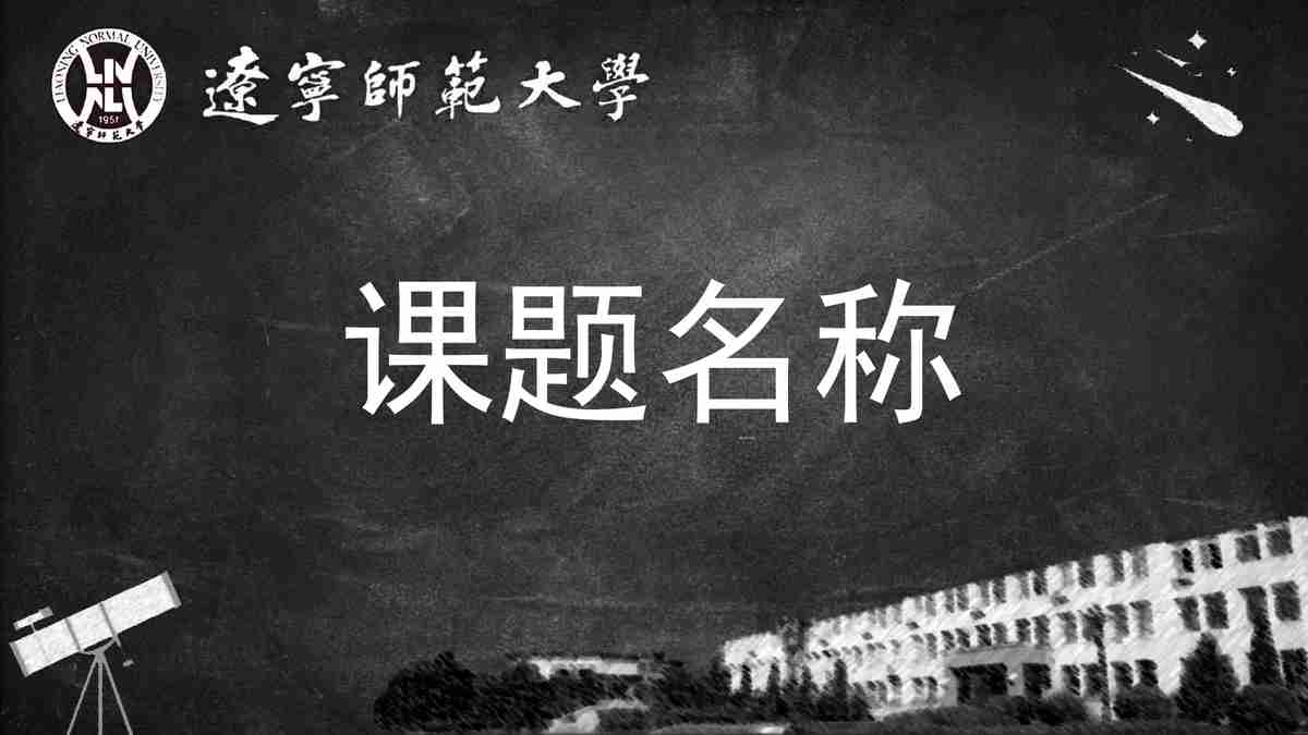 商务风PPT模板：专业与创意的结合