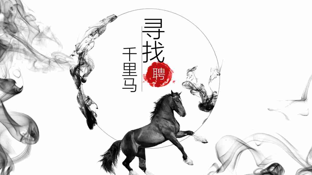 水墨之韵 - 中国风PPT模板