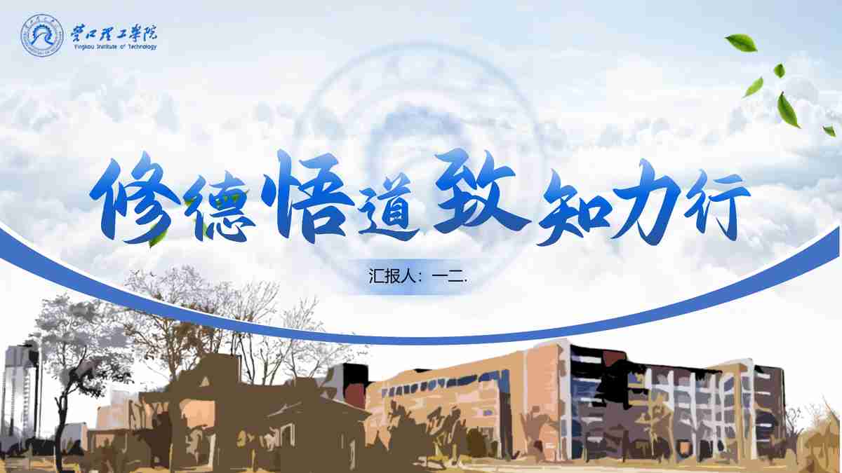 研究背景及意义