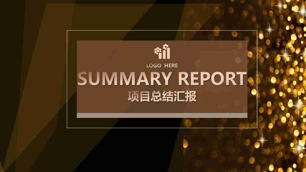 商务风PPT模板 - 专业与优雅的结合