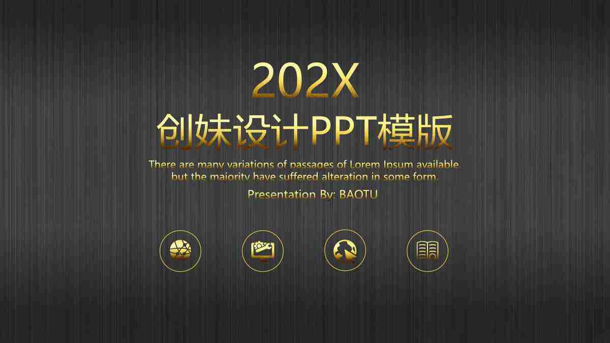 现代建筑与城市规划202X年回顾