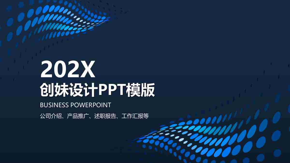 未来城市：智慧交通与城市规划新篇章