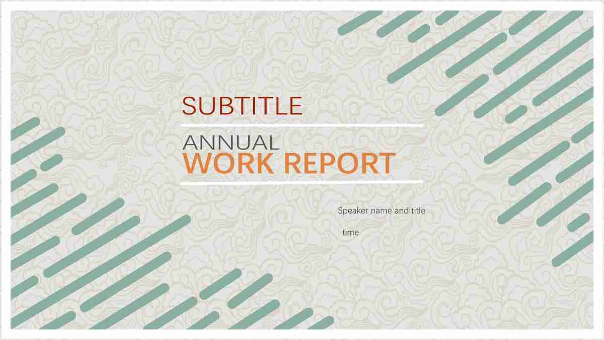 商务风PPT模板：专业与创意的融合