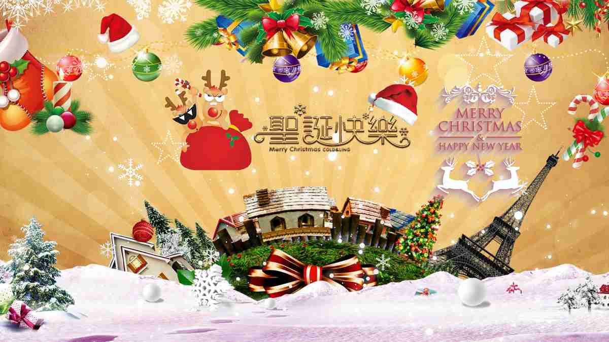 圣诞快乐！节日主题PPT模板