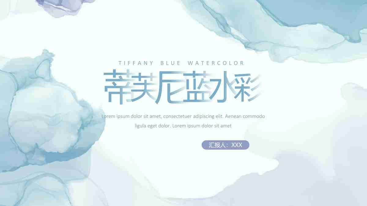 春季花卉主题PPT模板