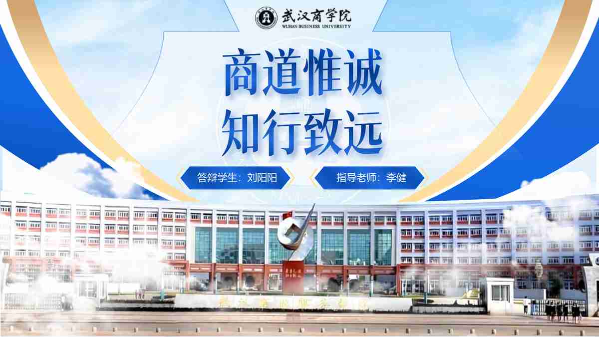 研究背景与意义