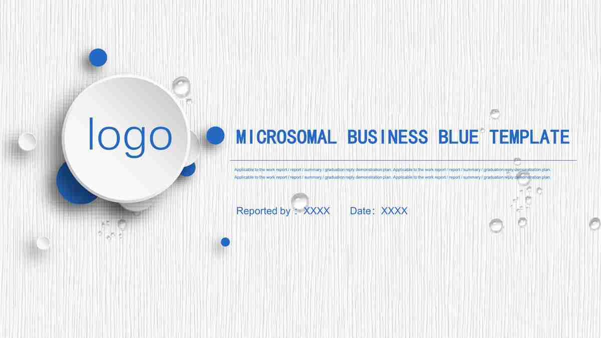 现代商务蓝调演示文稿模板