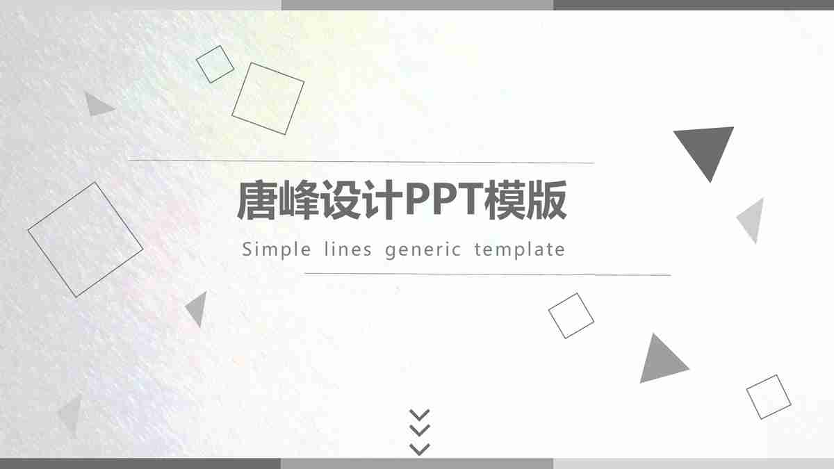 年度/季度/月度工作概述与成果展示PPT模板