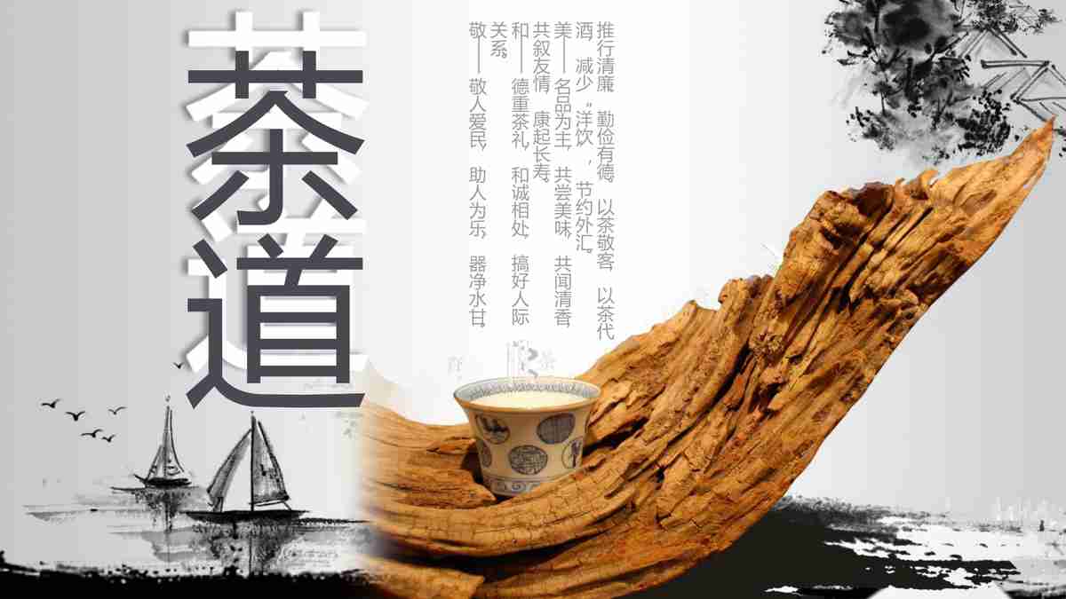 简约商务风PPT模板