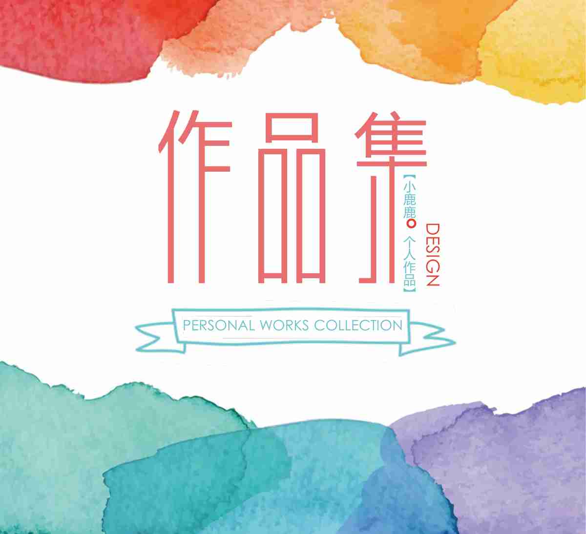 现代科技与自然景观完美融合的建筑设计方案