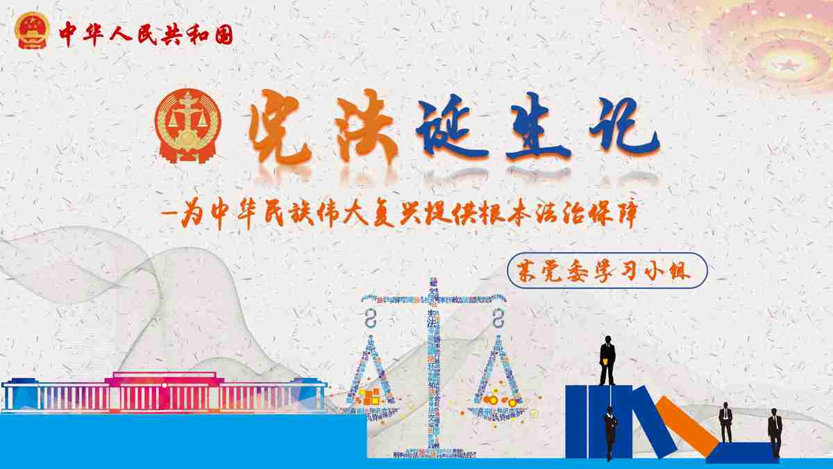 蓝色调商务风PPT模板