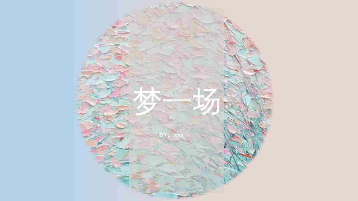 樱花之旅：春日浪漫与自然之美的完美融合