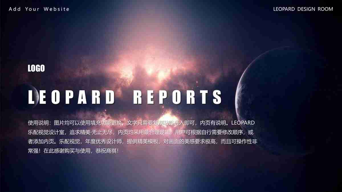 现代科技与能源主题PPT模板