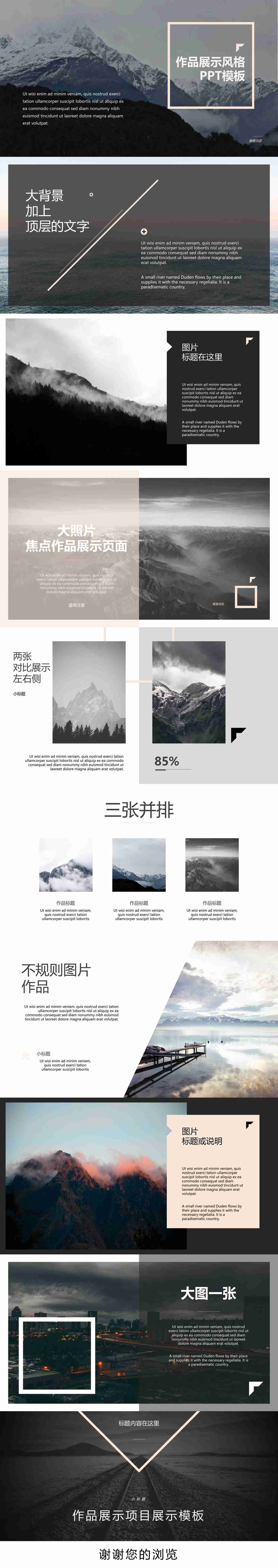 all_pages