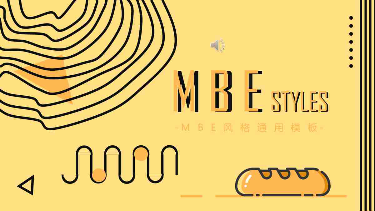 商务简约风 - 专业汇报首选