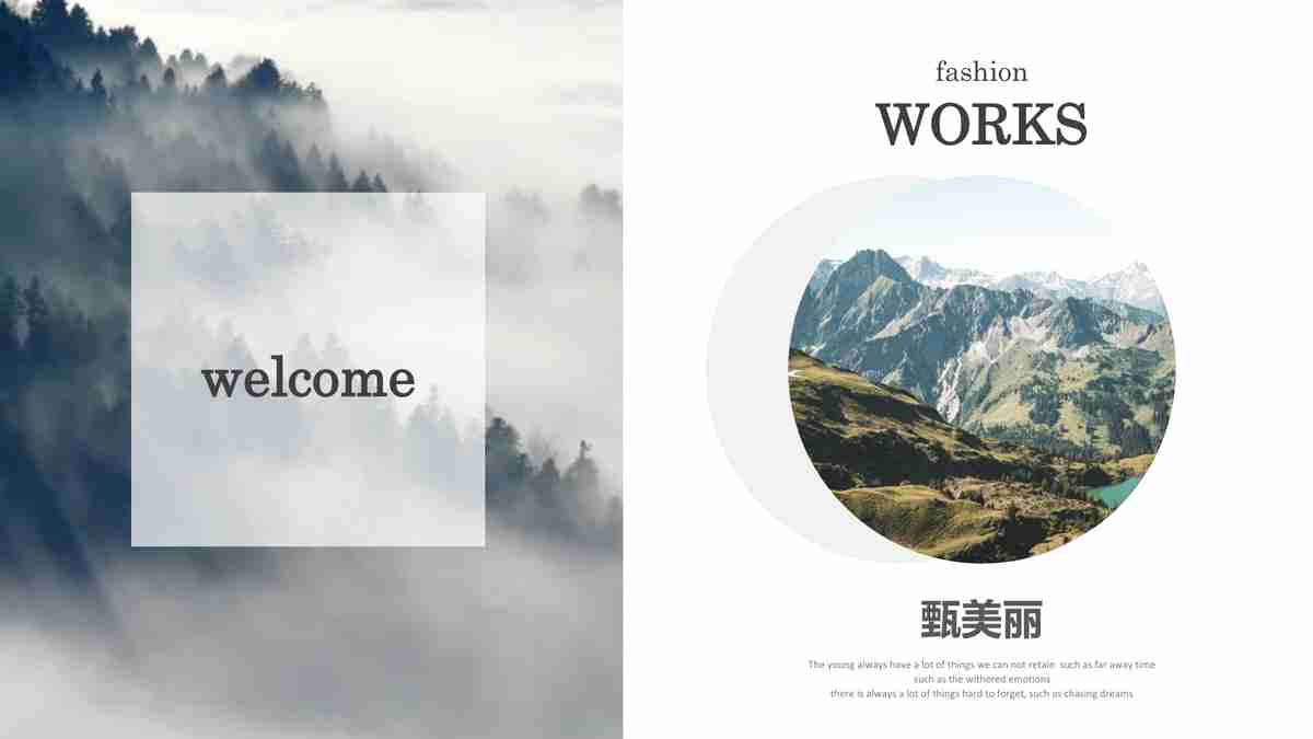 自然风光主题PPT模板