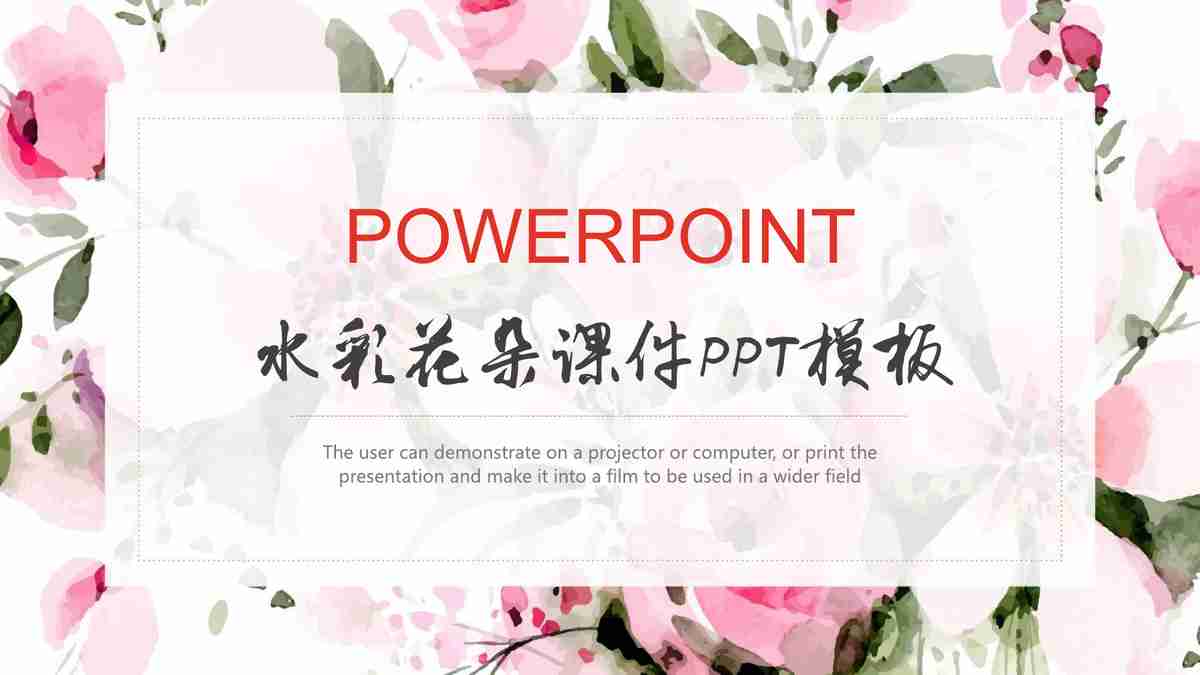 浪漫樱花主题PPT模板