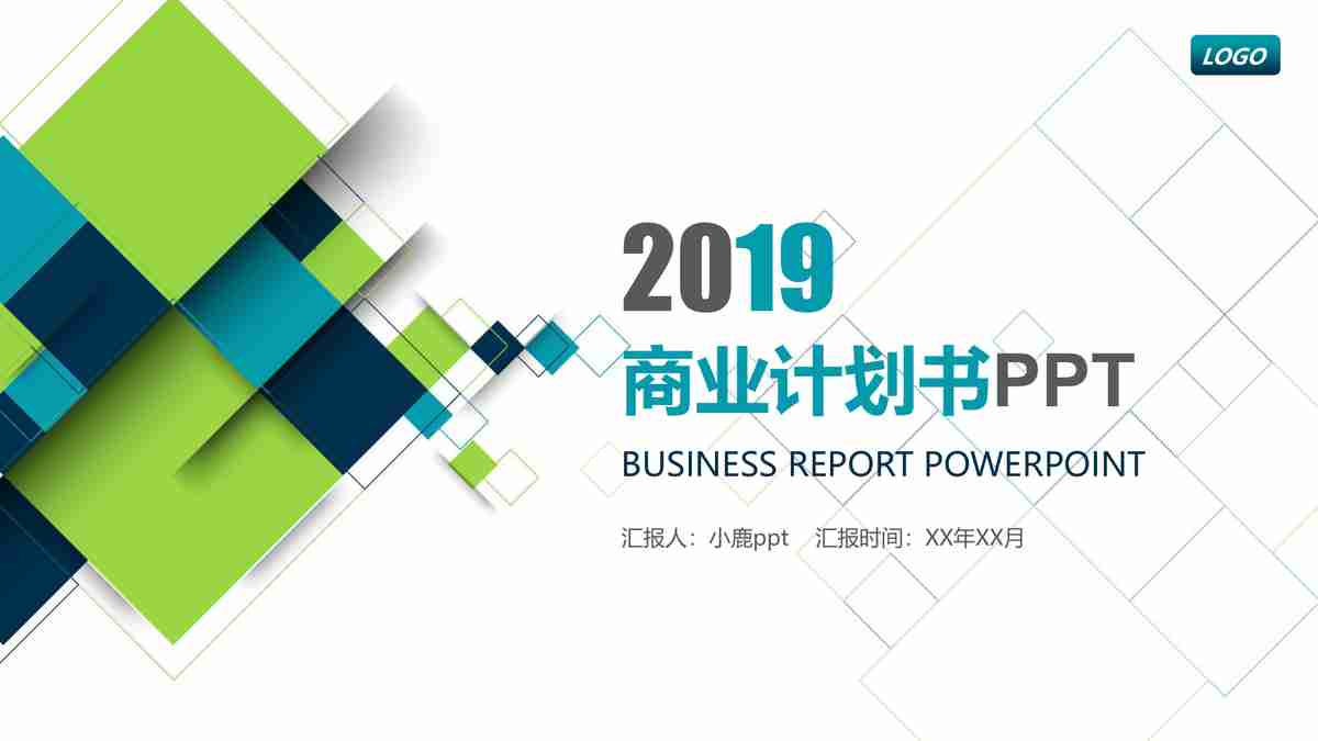 商务风PPT模板:专业与创意的结合