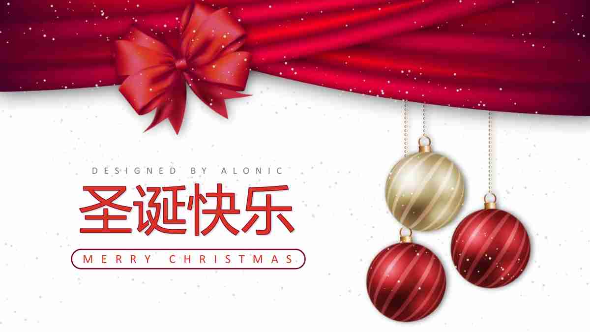 圣诞快乐主题PPT模板