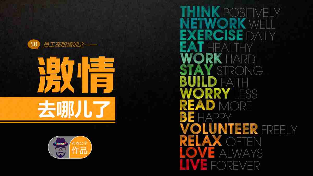 商务风PPT模板 - 专业与时尚的结合