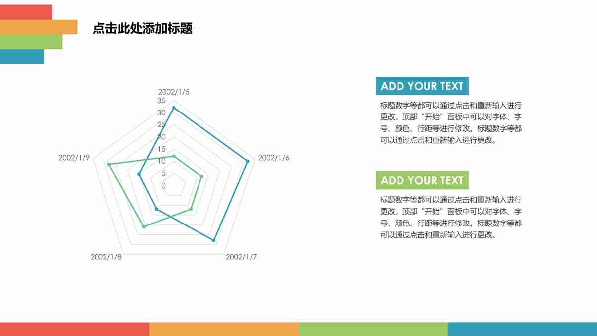 商务风PPT模板 - 专业报告与演讲必备