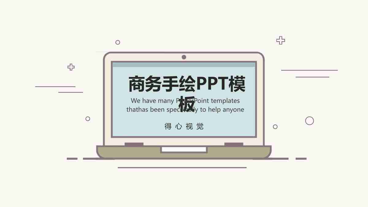 深圳双百特色小镇——大浪时尚创意小镇