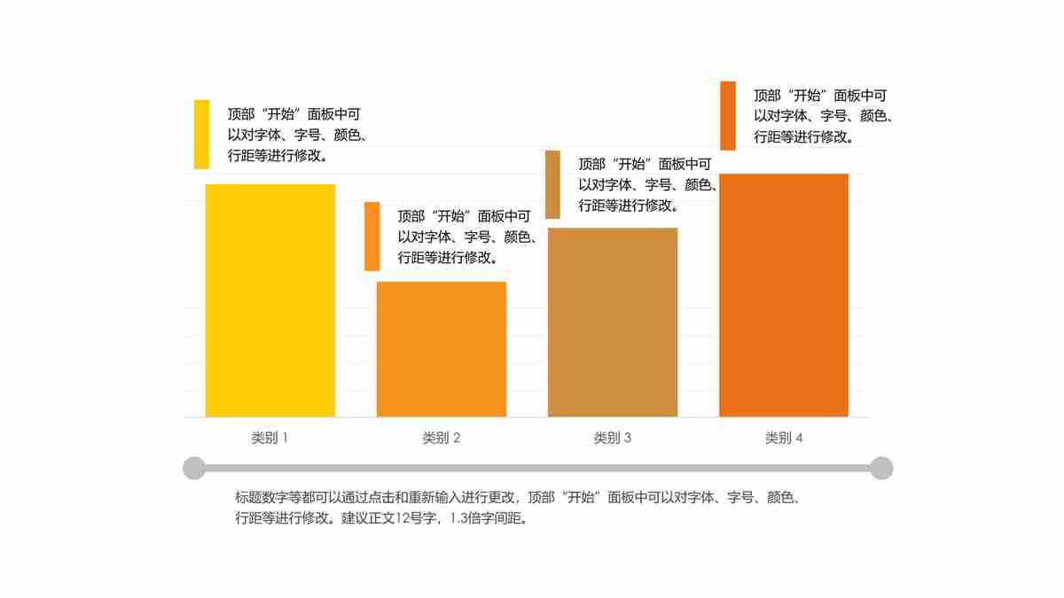 商务风简约PPT模板