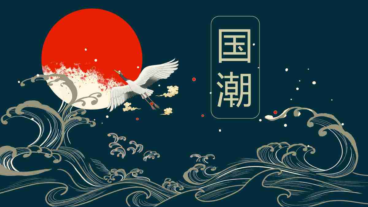 春江花月夜主题PPT模板