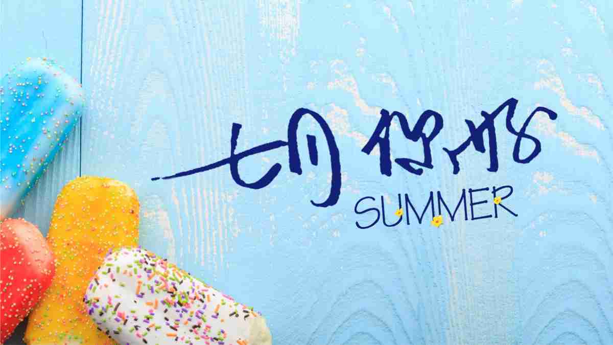 商务会议报告PPT模板