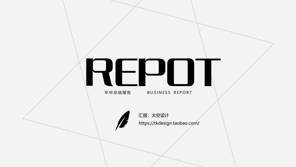 欢迎加入广告基础装备