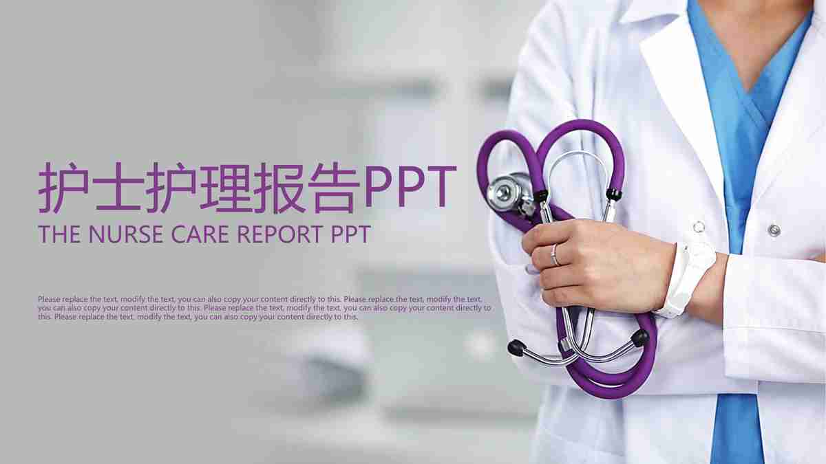 年度工作总结与计划PPT模板