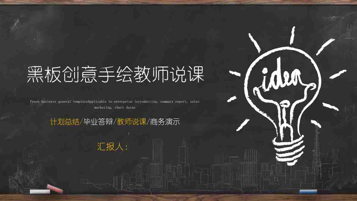 现代科技与金融结合的创新案例