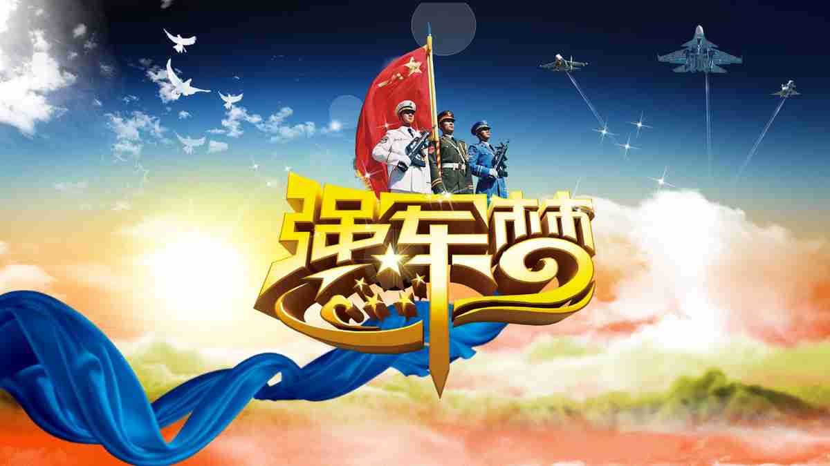 红色主题商务风PPT模板