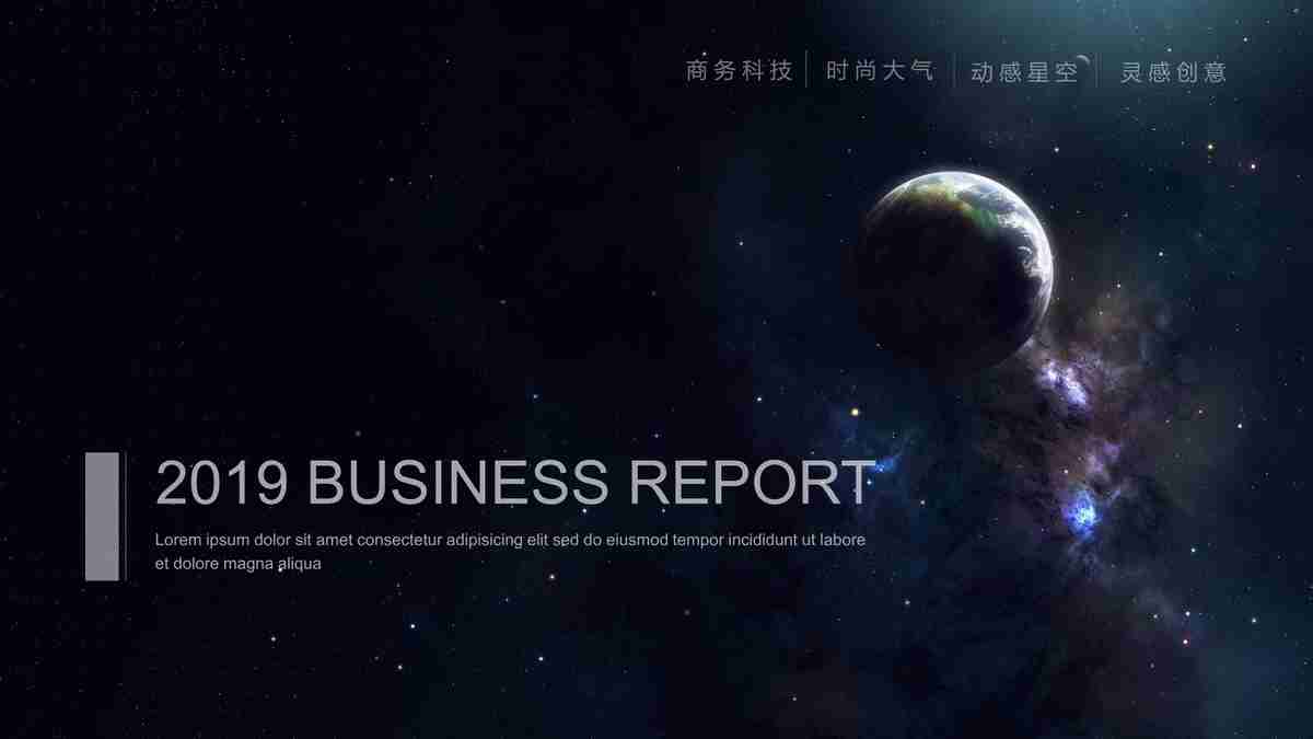 宇宙探索之旅：星际行星与星系揭秘